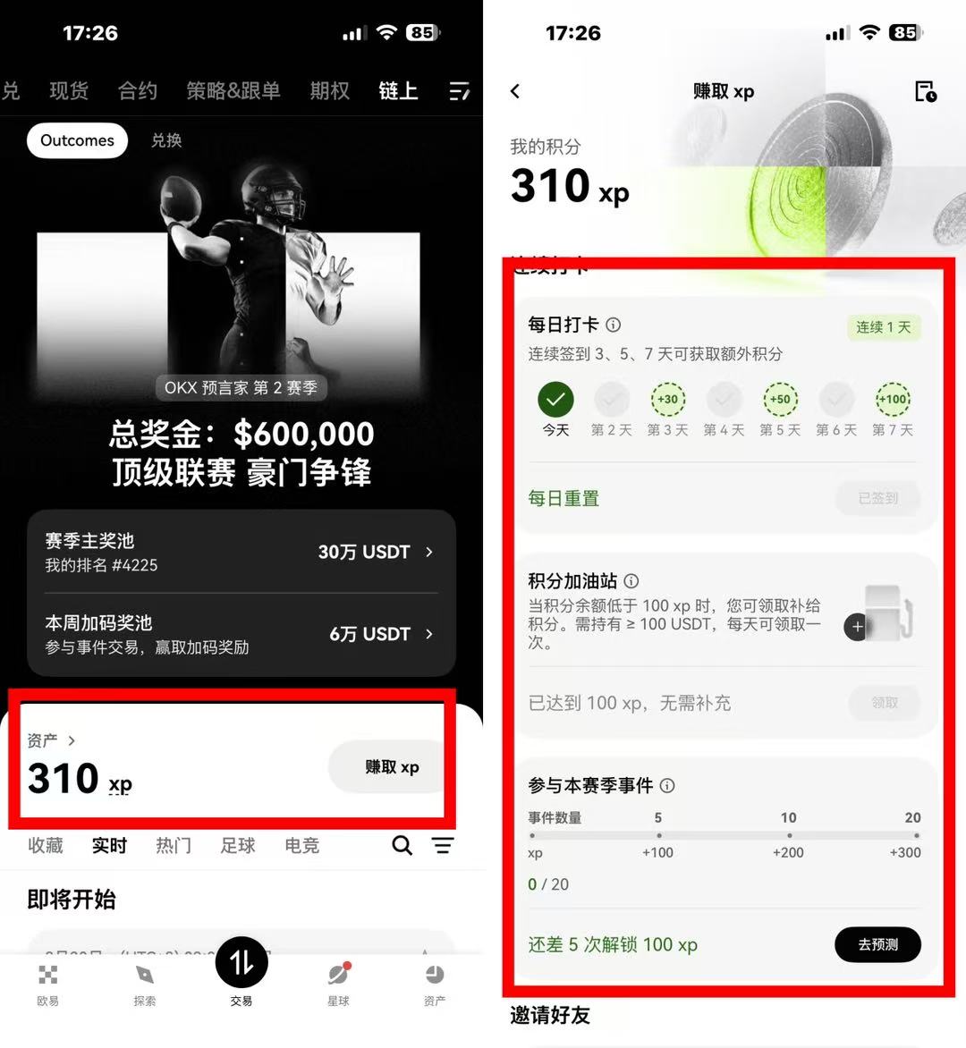 微信图片_20260914235556_2_2 微信图片_20260914235556_2_2
