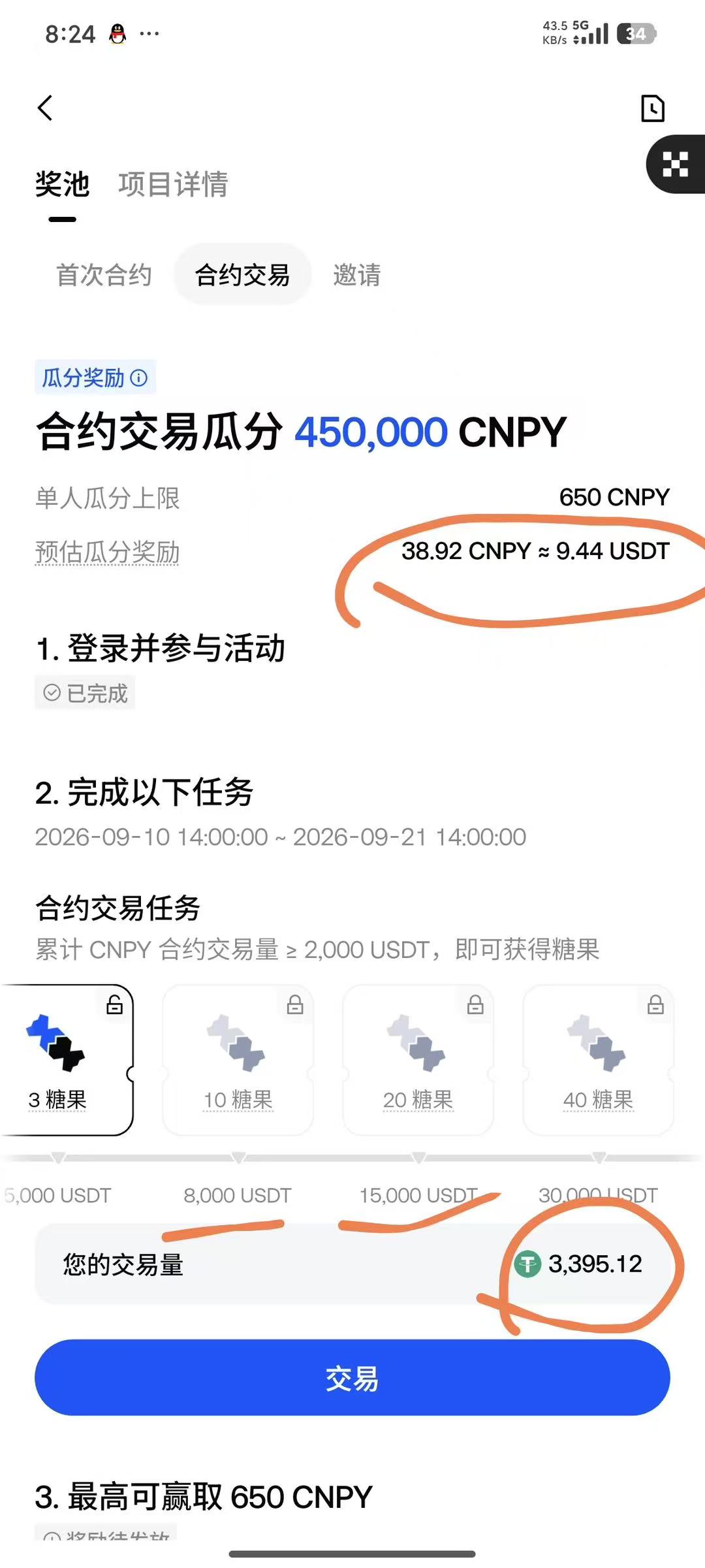 微信图片_20260915011417_34_2 微信图片_20260915011417_34_2
