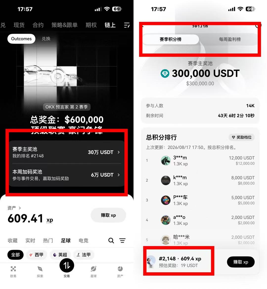 微信图片_20260914235812_6_2 微信图片_20260914235812_6_2