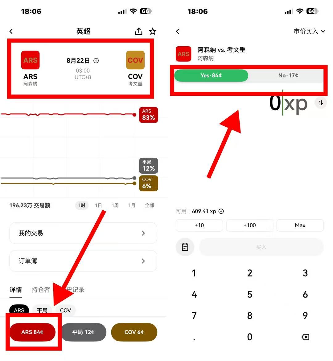 微信图片_20260915000041_10_2 微信图片_20260915000041_10_2