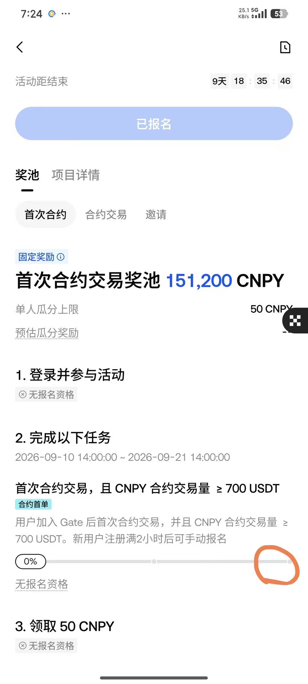微信图片_20260915011249_32_2 微信图片_20260915011249_32_2