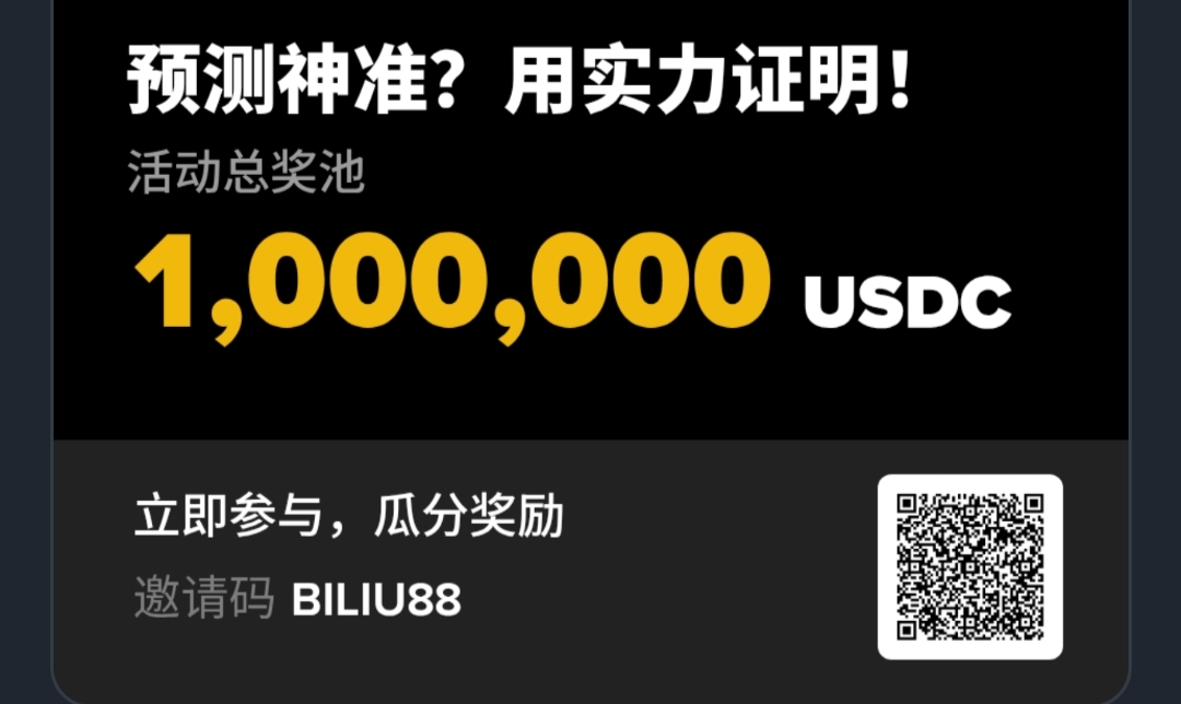币安神算子新活动详细玩法